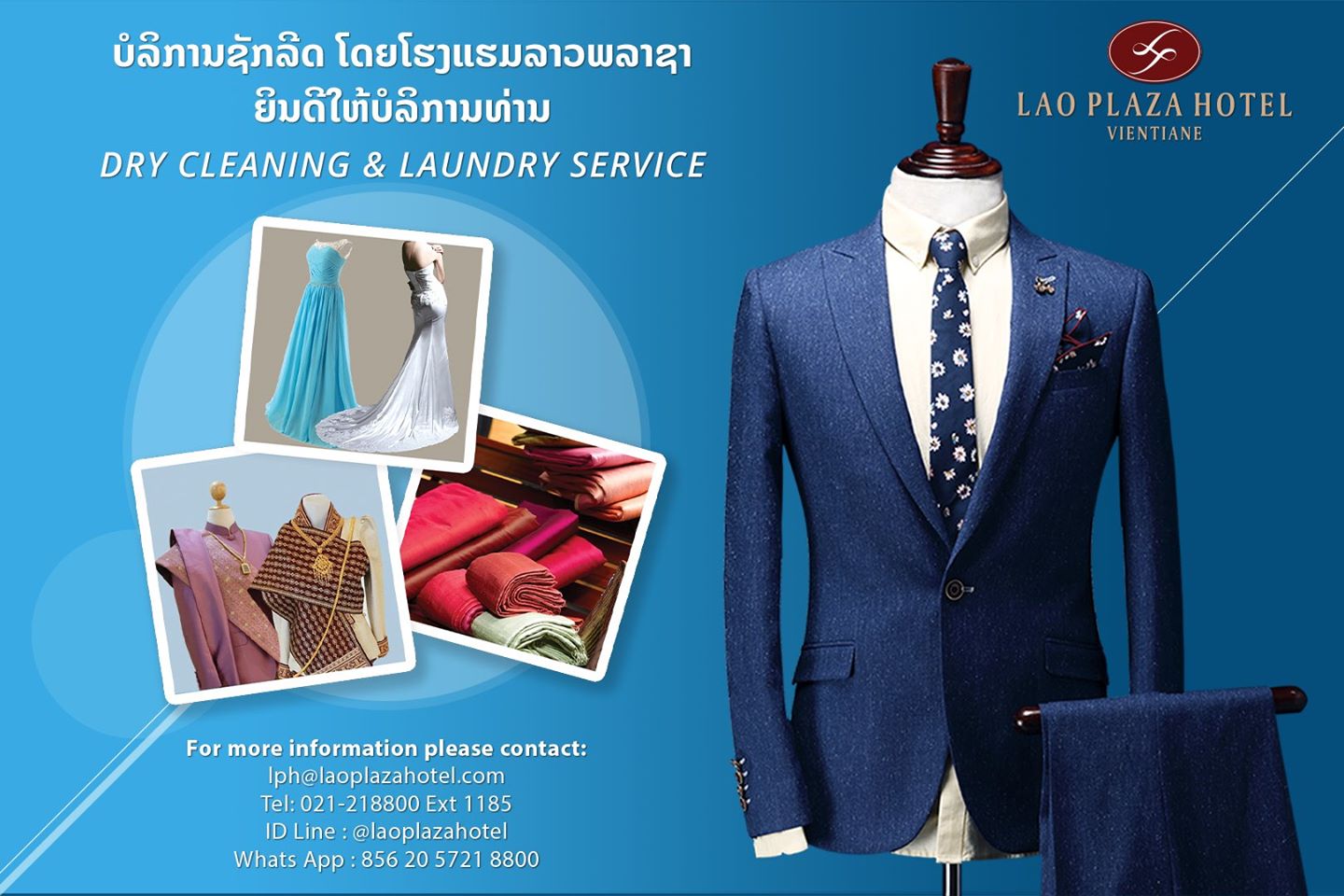 Laundry Service | Lao Plaza Hotel